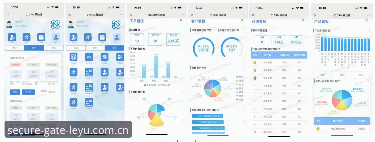 乐鱼手机版 乐鱼官方平台深度分析:安全认证体系与移动端体验全面解析