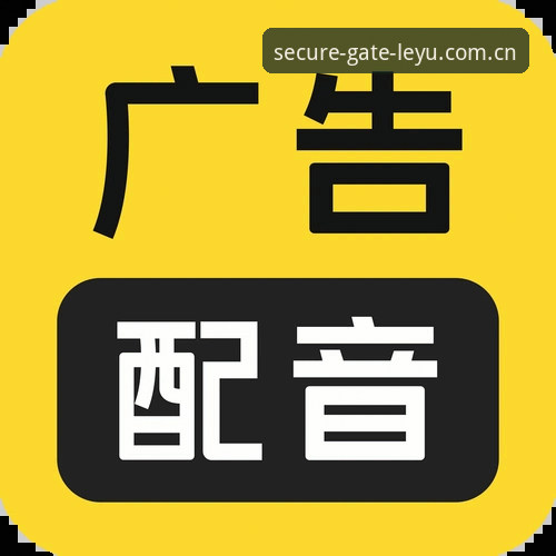 乐鱼安装步骤对比 乐鱼安装步骤对比详解:老用户教你快速上手最新版本