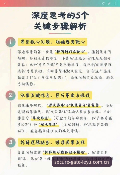 乐鱼最新版下载 5个关键步骤:乐鱼最新版下载与官方平台安全认证完整评测