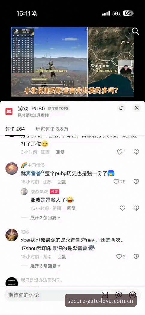乐鱼官方入口2026最新版本 乐鱼官方入口2026最新版本VS旧版:哪个更适合你的安全与体验需求?全面对比与选择指南